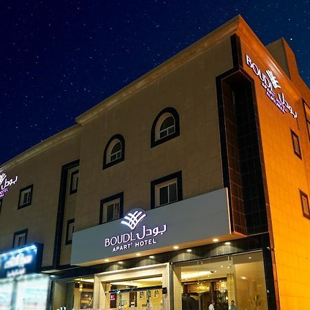 Апарт готель Boudl Al Majmaa Ель-Маджмаа Екстер'єр фото